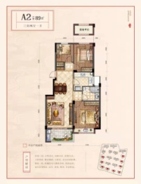 家住金都·样样红3室2厅1厨1卫建面89.00㎡