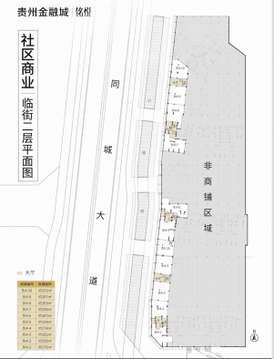 楼栋平面图