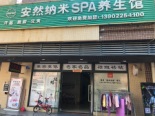 小区内店铺实景图