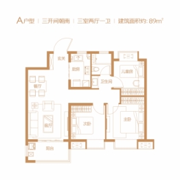 滨江上品3室2厅1厨1卫建面89.00㎡