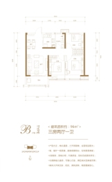 海伦堡汉江府3室2厅1厨1卫建面96.00㎡