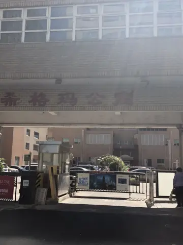 希格玛公寓 