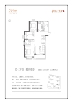 C-2户型