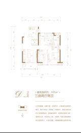 海伦堡汉江府3室2厅1厨2卫建面105.00㎡