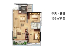 贵州金融城2室1厅1厨1卫建面103.00㎡