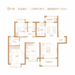 滨江上品3室2厅1厨2卫建面103.00㎡