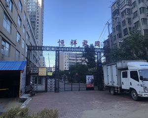 道里宜居地段封闭小区户型合理质高价优