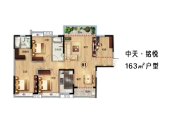 贵州金融城4室2厅1厨2卫建面163.00㎡
