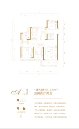 海伦堡汉江府3室2厅1厨2卫建面120.00㎡