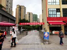 环山国际 3室2厅 东南