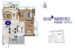 百润花园2室2厅1厨2卫建面75.81㎡