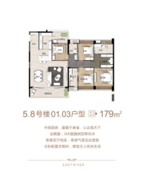 东江湾1号4室2厅1厨2卫建面138.00㎡