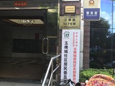 内环内玉佛城东边套地铁口精装修大三房看小区绿化