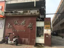 五角场·大诚花苑·3室·1厅