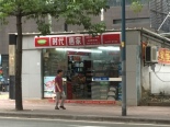 距离项目约1公里的店铺