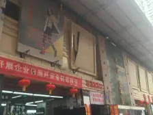 朝天门 恒滨商厦一房40万