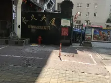 地铁口 边套全明 业主诚意 满五年看房方便