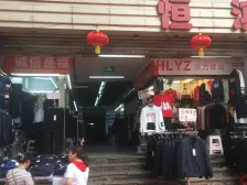 朝天门 恒滨商厦一房60万