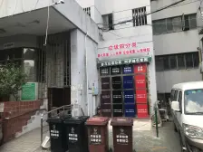 海炼大楼 1室1厅 南