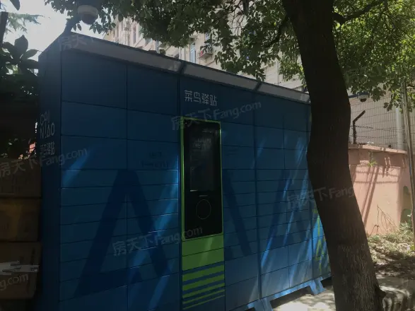 航华二村一街坊