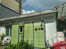 三林·东方悦居·1室·1厅