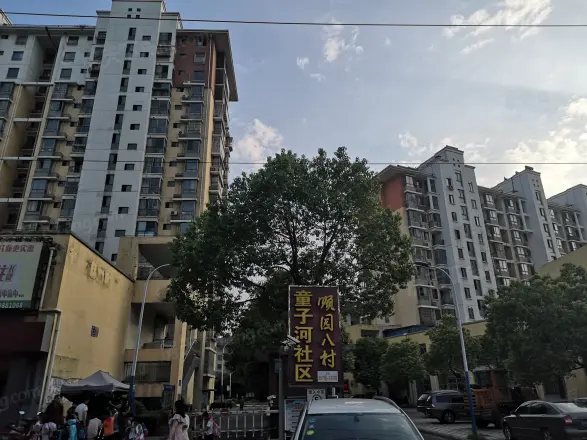 顺园八村