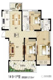 万政·学府嘉园3室2厅1厨2卫建面127.55㎡