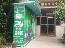 青山湖畔 市政广场旁 视野开阔 一线湖景 看中价格好谈