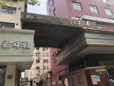 一梯三户,品质小区,居家装修,诚意出售