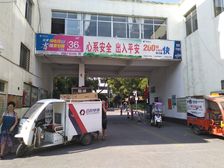 漓江花园联排别墅带花园精装修大户型多层