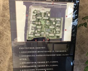 【江樾府】| 绍兴市越城区江樾府2幢二单元403室房地产(含室内固定装饰装修)