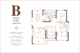 幸福誉品3室2厅1厨2卫建面113.00㎡