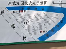 新城家园 大三居 采光充足 户型方正,近广富林公园