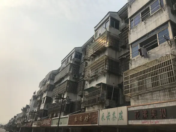 安桥新村