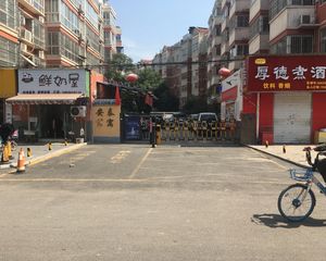 王城公园安泰公寓住宅双气入户四室