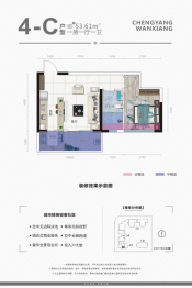 城央万象1室1厅1厨1卫建面53.61㎡