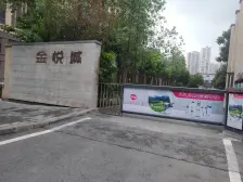 金悦城 2室1厅 东南