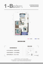 城央万象2室2厅1厨1卫建面68.65㎡