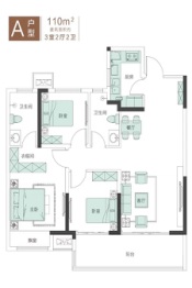 建业世和府3室2厅1厨2卫建面110.00㎡