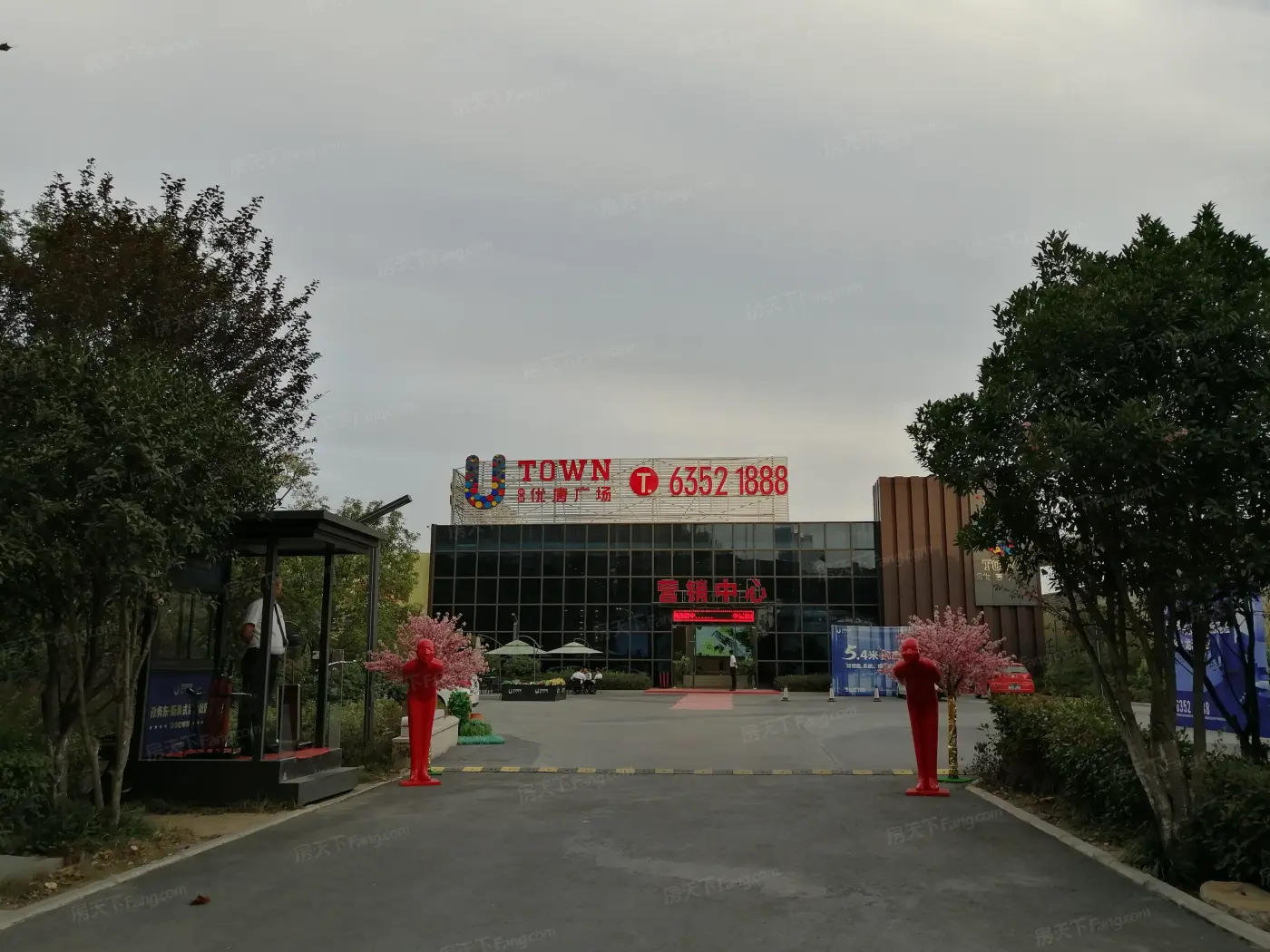 中辰优唐广场图片相册,户型图,样板间图,装修效果图,实景图-合肥房