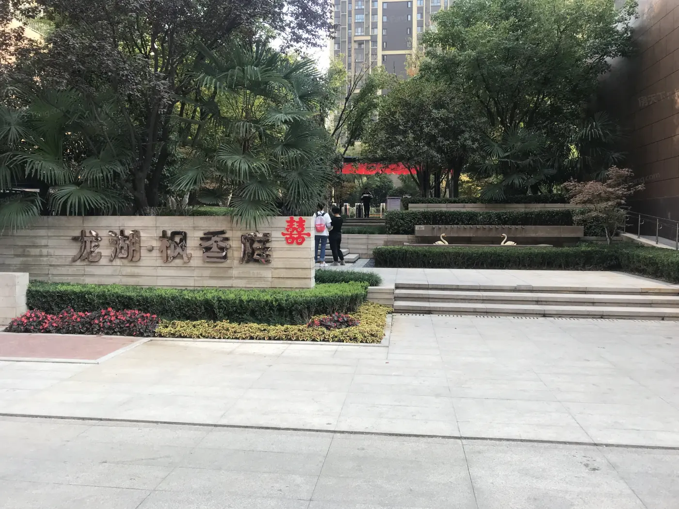 龙湖枫香庭