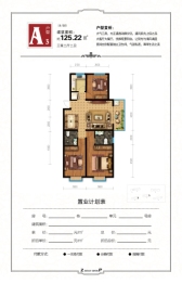 中格·云景小镇3室2厅1厨2卫建面125.22㎡