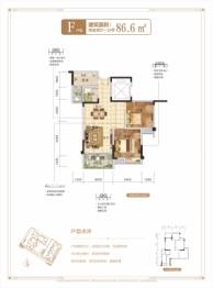 中央银座2室2厅1厨1卫建面86.60㎡