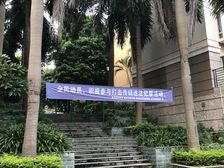 大面积楼中楼有露台租客住