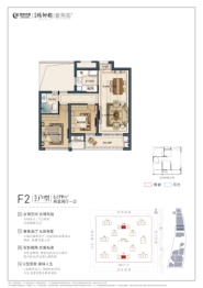 绿城杨柳郡2室2厅1厨1卫建面79.00㎡