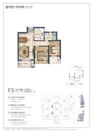 绿城杨柳郡2室2厅1厨1卫建面77.00㎡