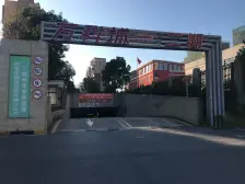 万科城三期 3室1厅 南 北