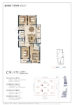 七期紫荆苑5#9#C9户型