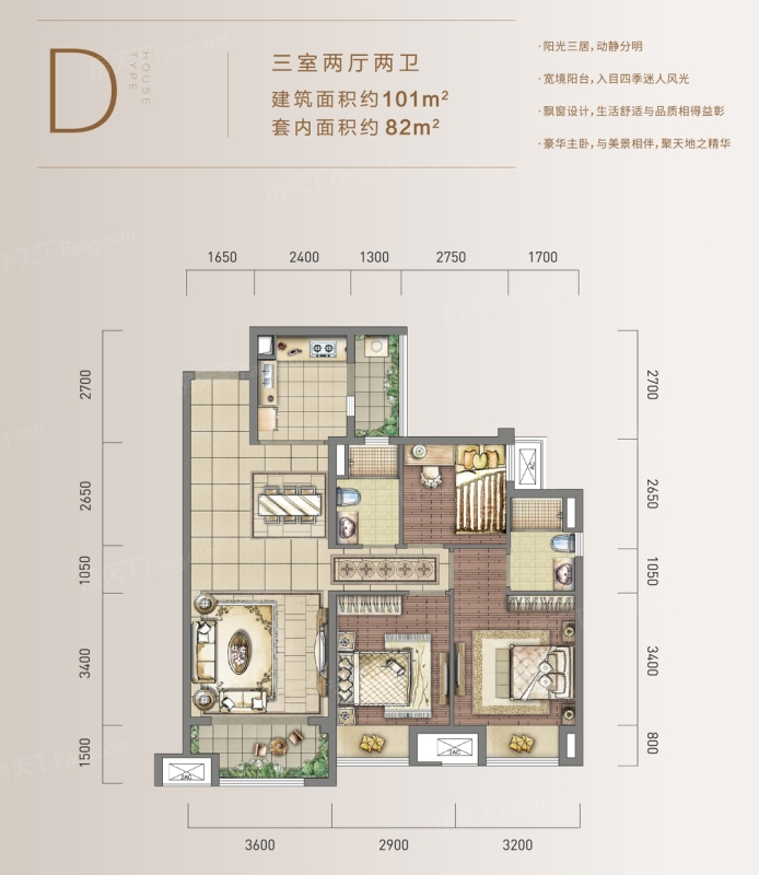 重庆合景誉峰户型图