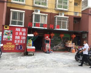 近德正金葵两大市场富馨苑大两房